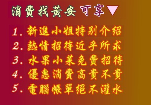 金錢豹