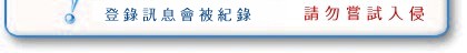 台中酒店公關